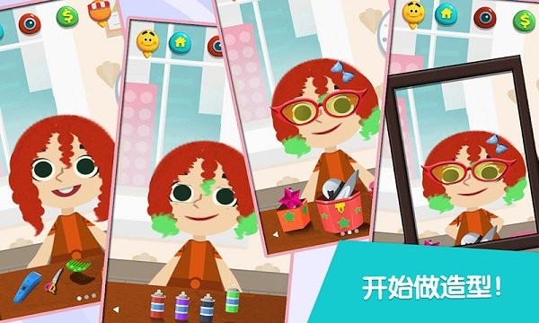 樱花少女时尚设计