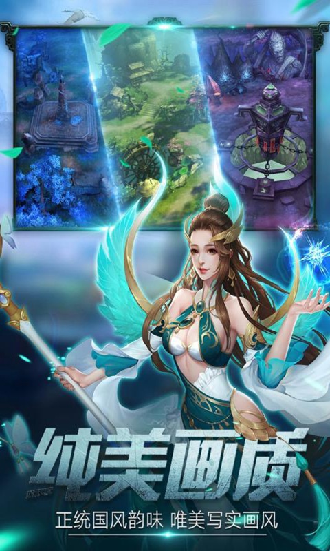 凡人仙剑录 凡人仙剑录