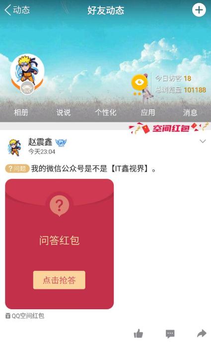 安卓手机主题软件