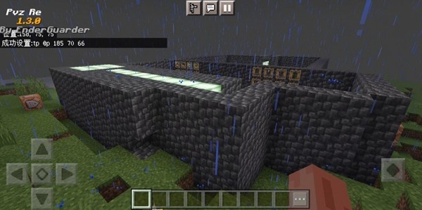 我的世界植物大战僵尸模组 安卓版v1.19.10.23