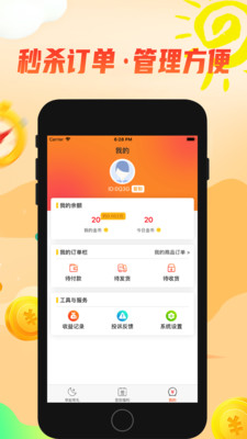 早起赚赚