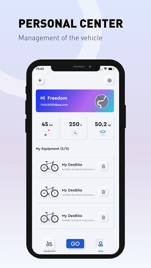 DeeBike骑行软件