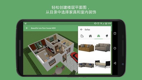 planner5d解锁完整版