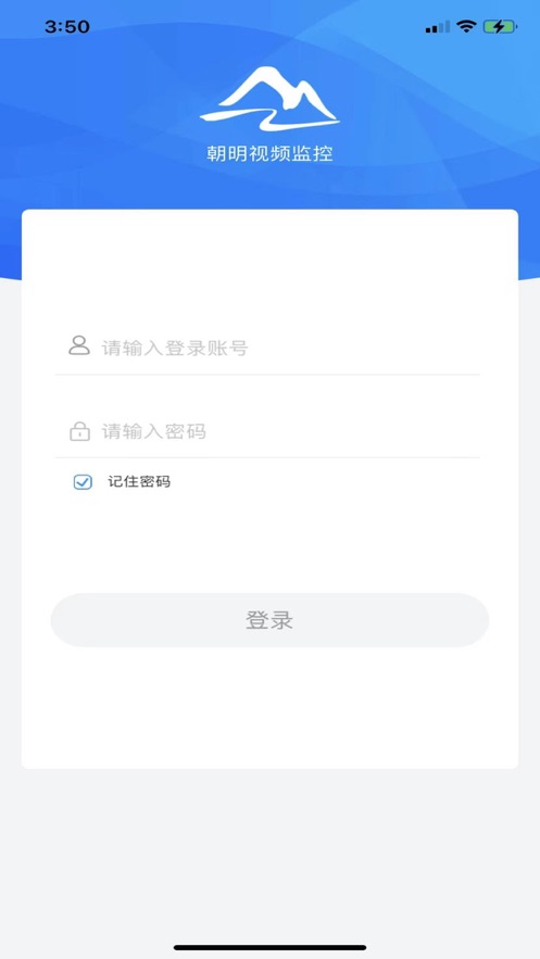 视频监控app