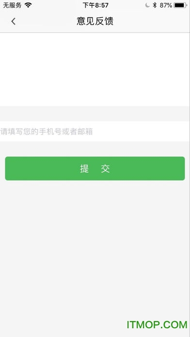 康佰健康