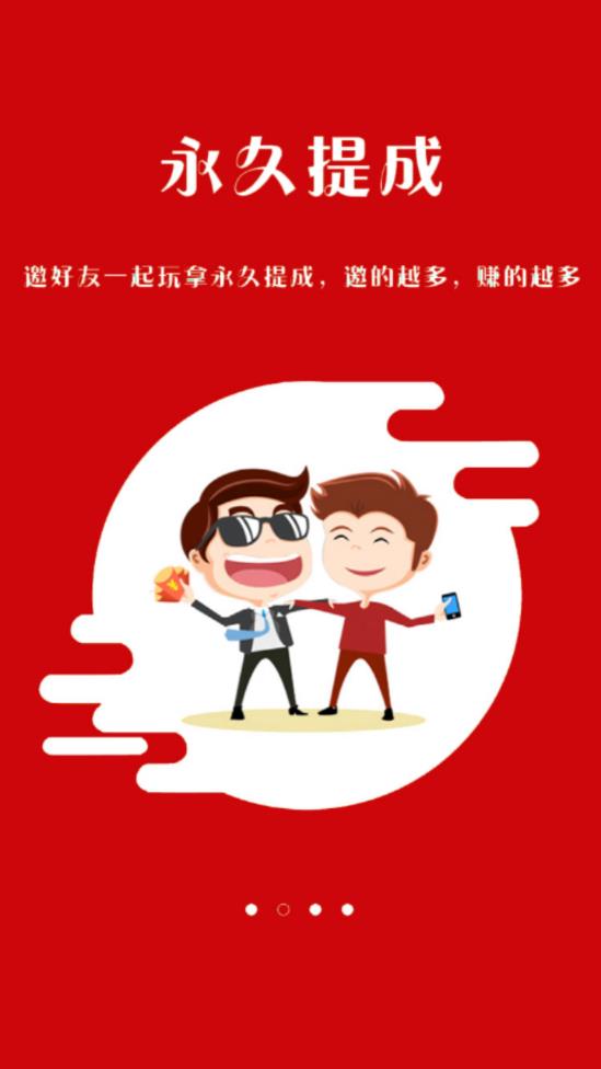 红荔枝