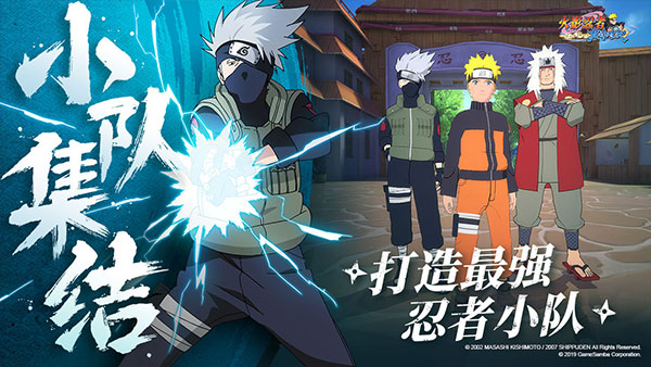 Naruto:Slugfest-X
