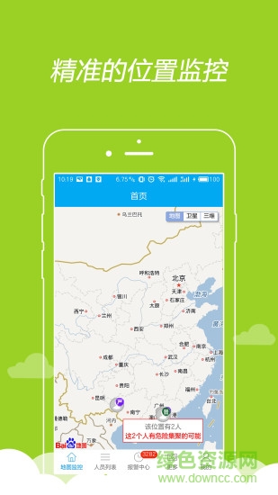 矫e通