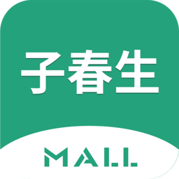 子春生