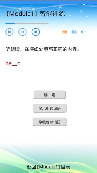 新标准英语三年级上下册