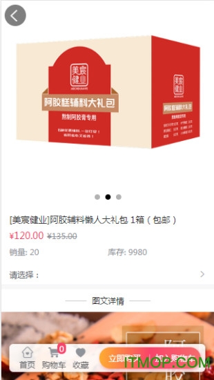 美宸健业