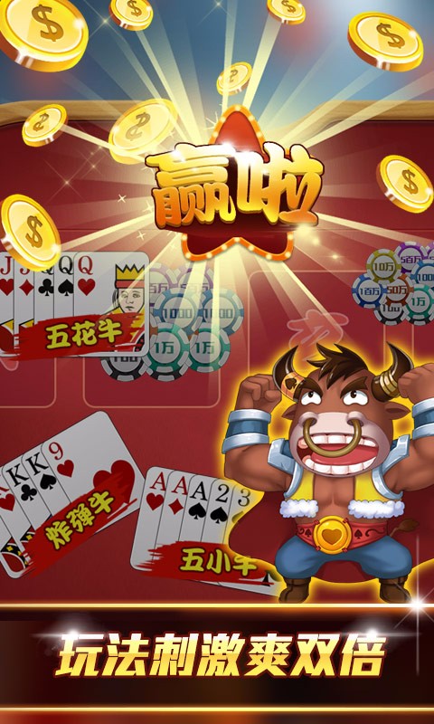 打鱼游戏中心版