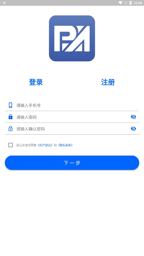 平安保山