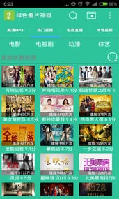 种子神器官方
