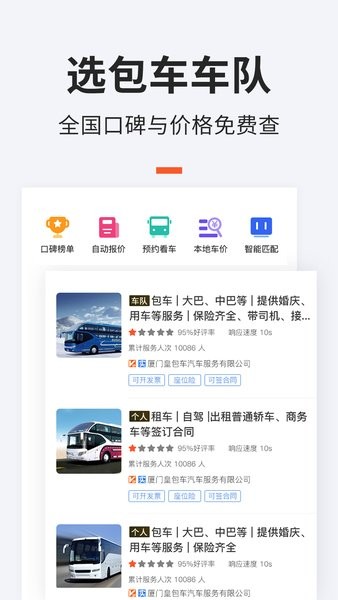 保时达