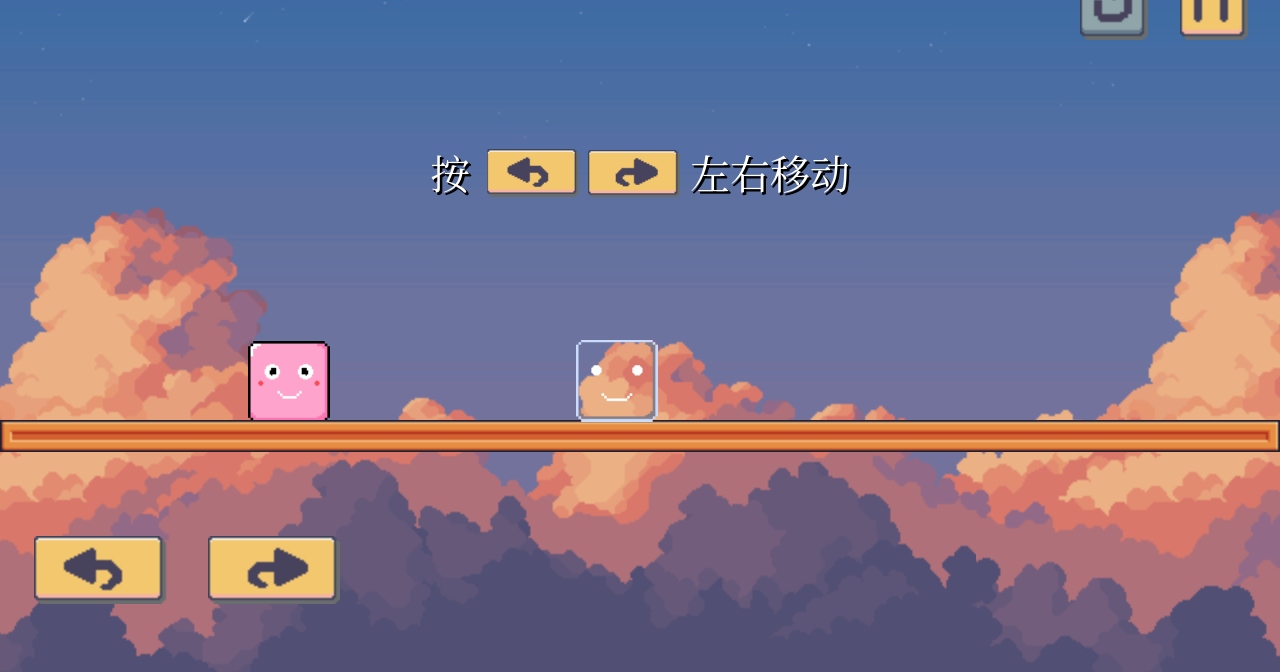 奇妙方块