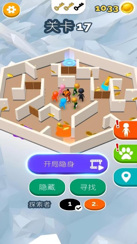 躲猫猫模拟