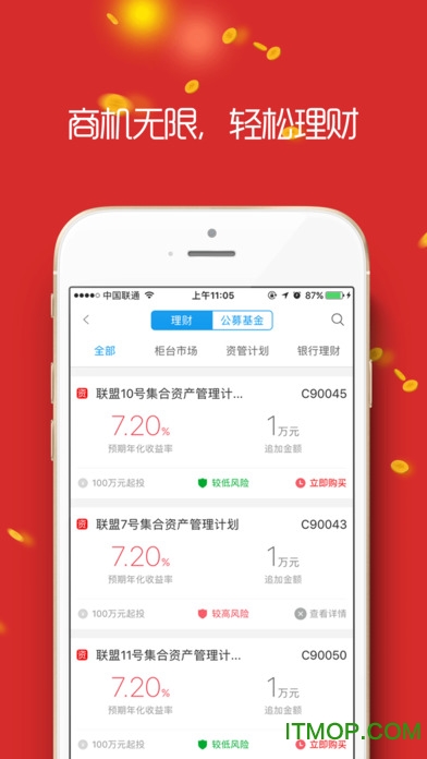 中原证券