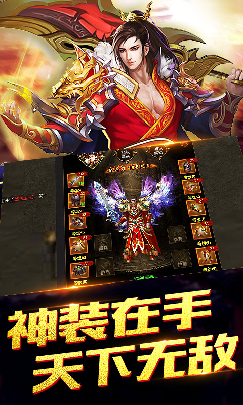 风之神途