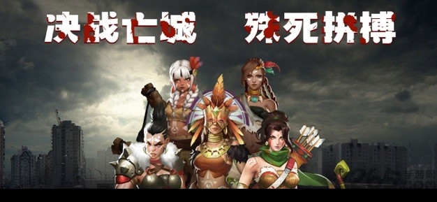 血色末途