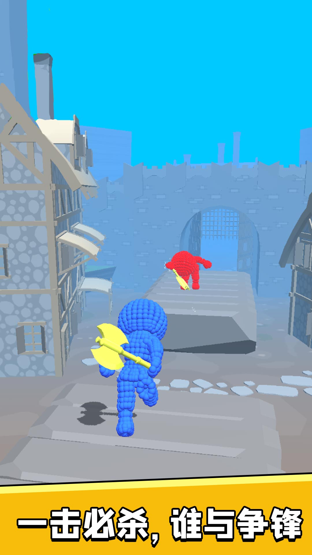 火柴人英雄争霸 火柴人英雄争霸