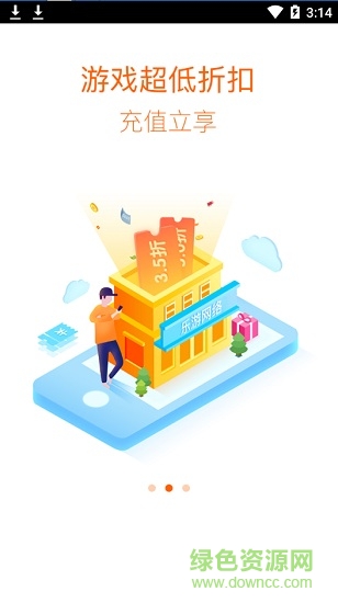 452wan游戏