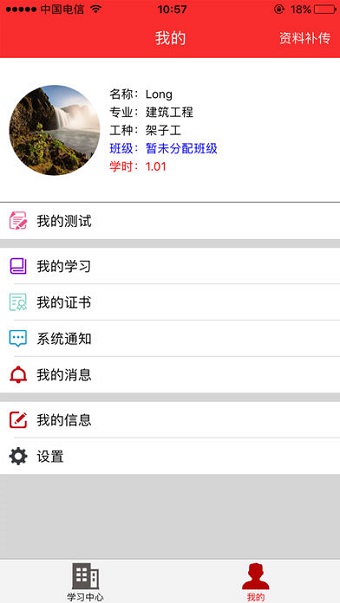 雨露计划