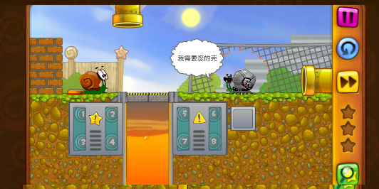 蜗牛鲍勃1