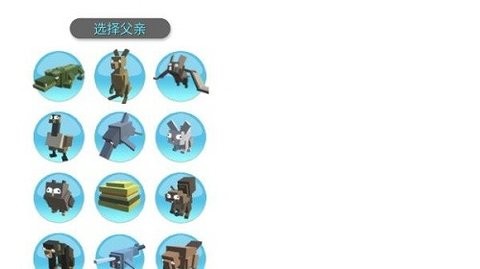 动物融合模拟器手谈汉化版