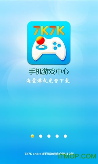 7k7k冒险王之神兵传奇
