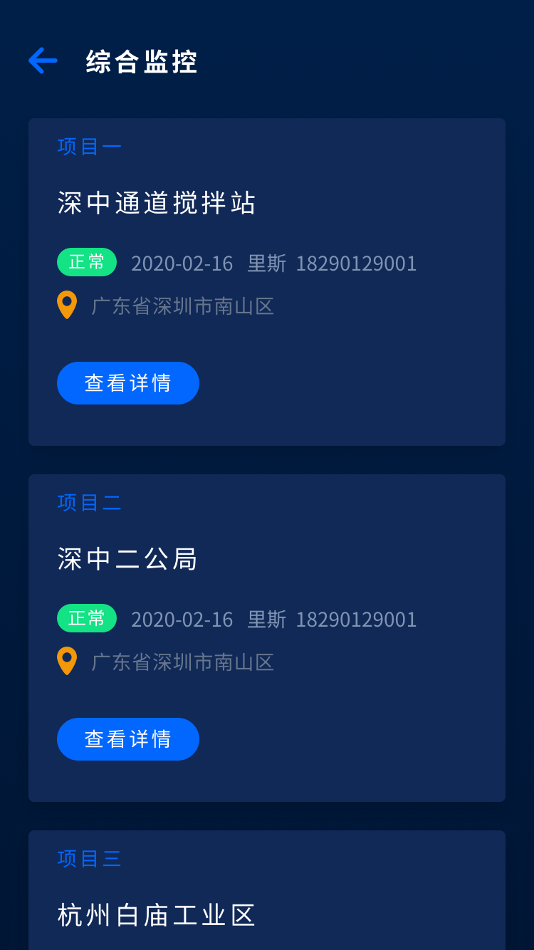 聚能优电