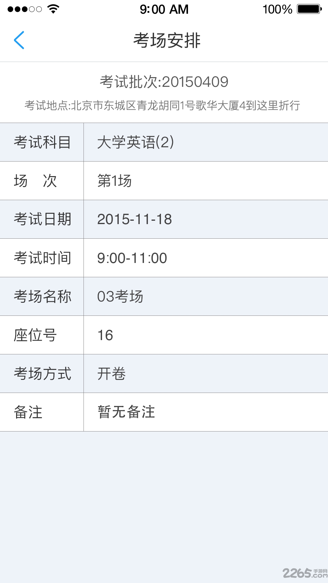 江大继教e