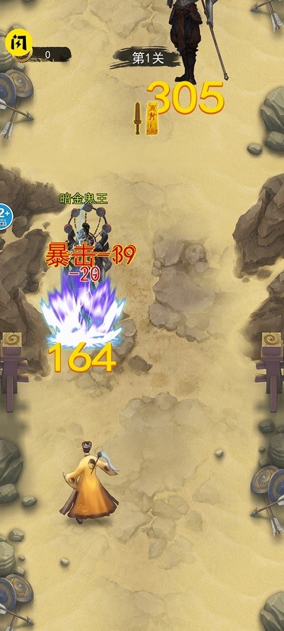 修仙吞噬进化游戏手机版 安卓版v1.0