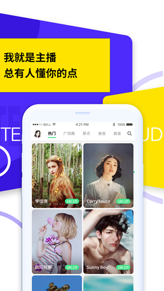 茶旅云 安卓版v3.2.1