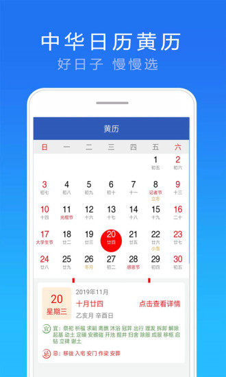 15日实况天气