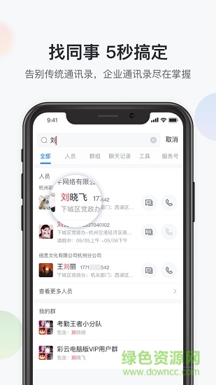 八桂彩云