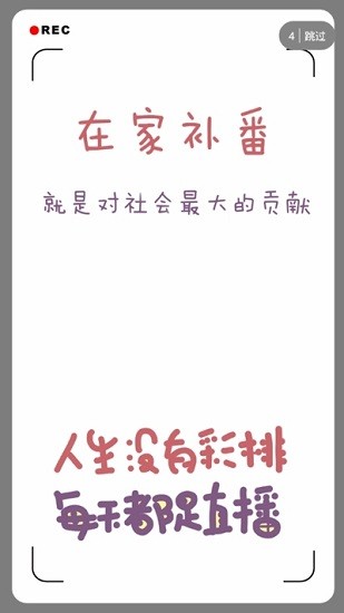 zzzfun苹果版