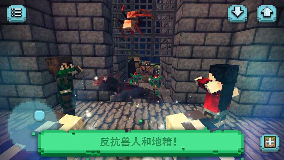 模拟幻想王国
