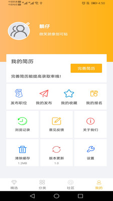 菠萝兼职