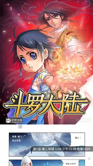 36漫画 免费
