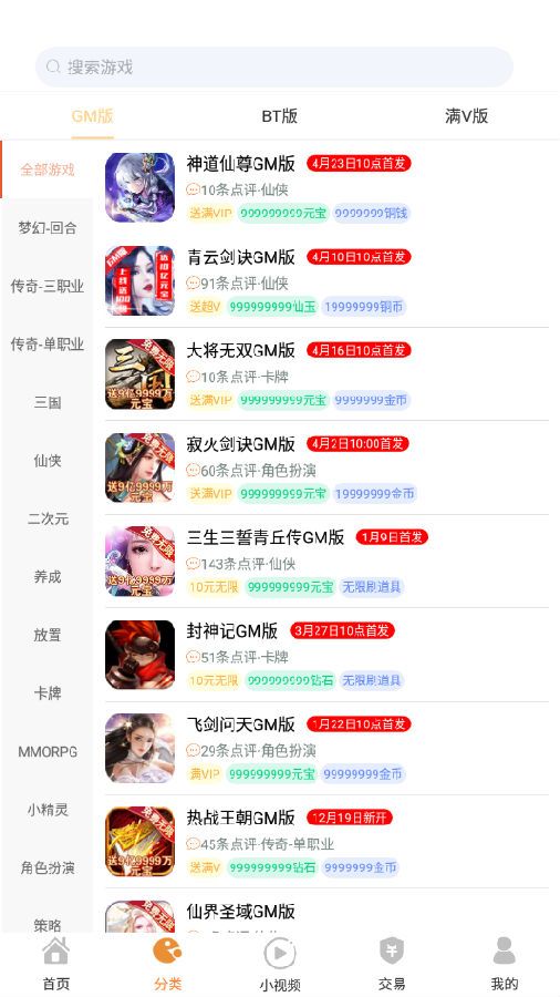 无忧手游盒
