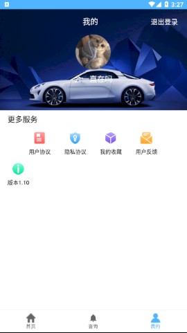 车品录