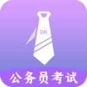 公考助手 安卓版1.0.3
