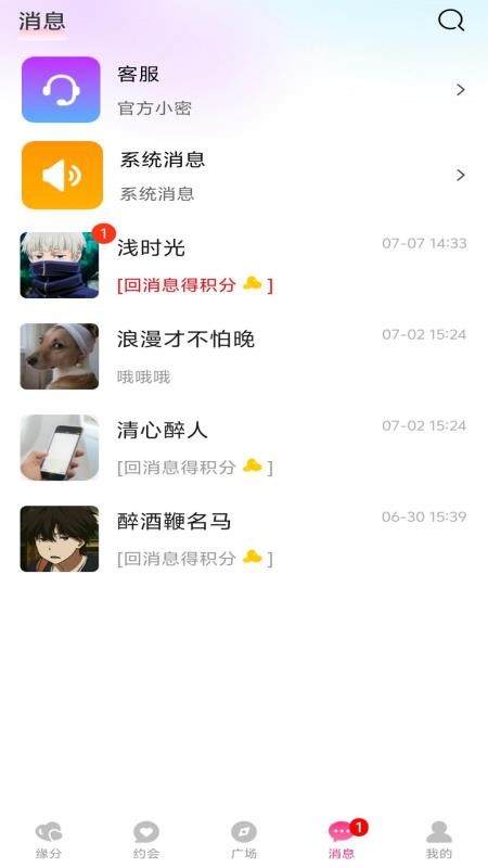 伴识
