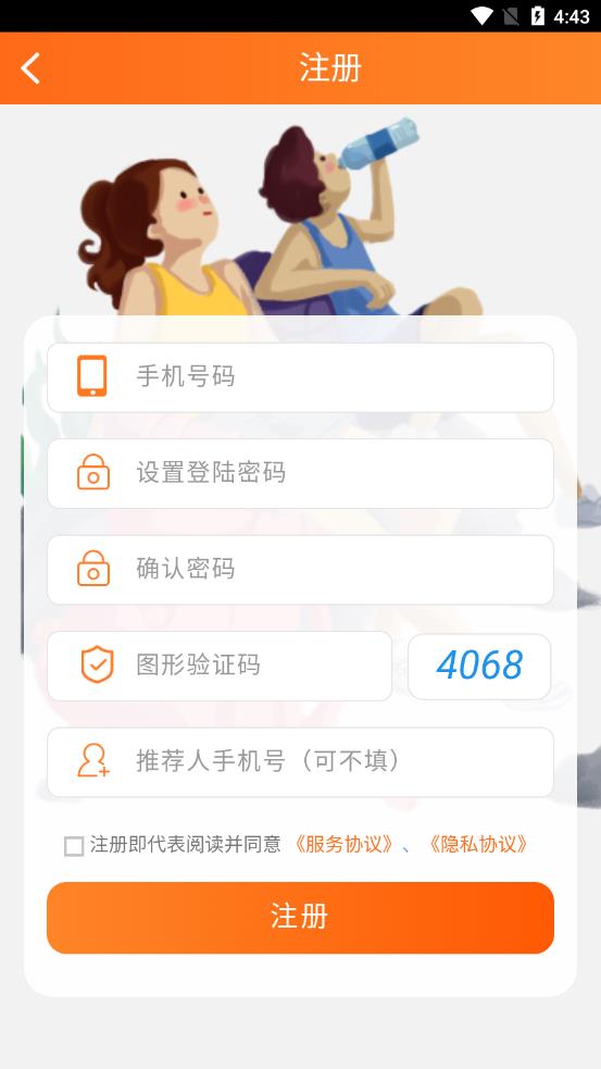 谷永APP
