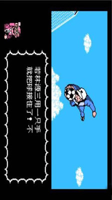 天使之翼2完美中文版