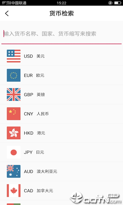 99个税计算