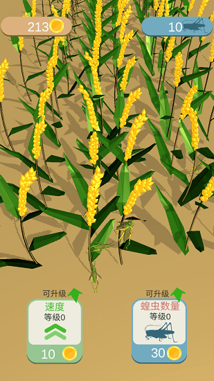 蝗灾模拟器 蝗灾模拟器