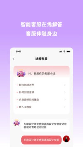 好好播