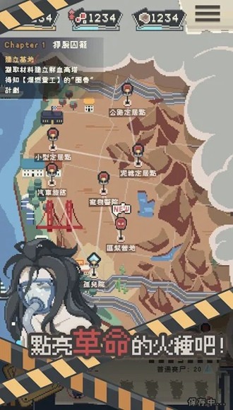 丧尸派对无限资源版 2022年最新破解版v1.0.345